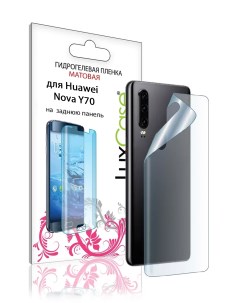 Матовая гидрогелевая пленка Huawei Nova Y70 Задняя олеофобное покрытие 92611 Luxcase