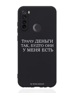 Чехол для Xiaomi Redmi Note 8T Трачу деньги черный Borzo.moscow