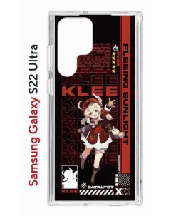 Чехол на Samsung S22 Ultra Kruche Print Klee Genshin противоударный бампер с принтом