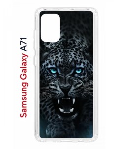 Чехол на Samsung A71 Kruche Print Дикий леопард противоударный бампер с защитой камеры