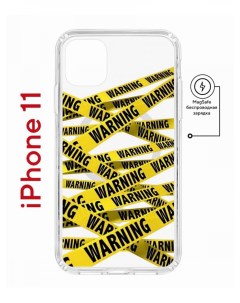 Чехол на iPhone 11 MagSafe с принтом Kruche Print Warning противоударный с магнитом