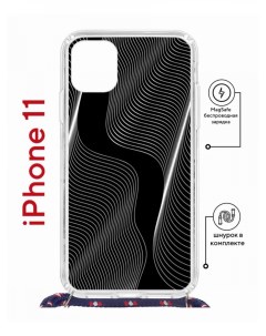 Чехол на iPhone 11 MagSafe с принтом Kruche Print Line black с магнитом со шнурком