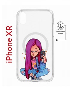 Чехол на iPhone XR MagSafe с принтом Kruche Print Pink Hair противоударный с магнитом
