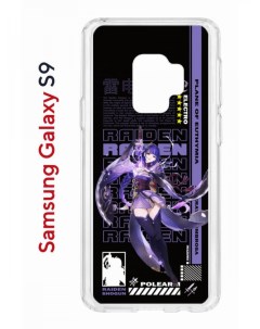 Чехол на Samsung Galaxy S9 Kruche Print Raiden Genshin противоударный бампер с принтом