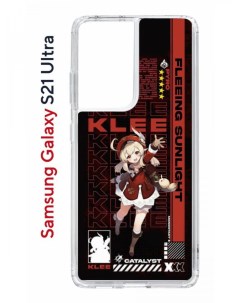 Чехол на Samsung S21 Ultra Kruche Print Klee Genshin противоударный бампер с принтом