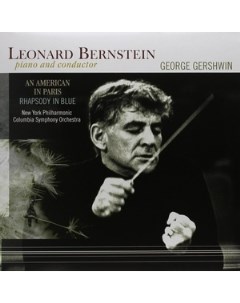 Gershwin An American In Paris Rhapsody In Blue Vinyl Edition Leonard Bernstein Vinyl passion