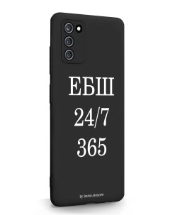 Чехол для Samsung Galaxy A03s ЕБШ 24 7 365 черный Borzo.moscow