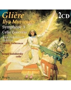 Reinhold Gliere Gliere Ilya Muromets Symphony No 3 Op 42 Cello Concerto Op 87 Медиа