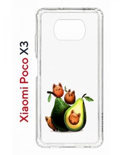 Чехол на Xiaomi Poco X3 X3 Pro Kruche Print Авокотики противоударный бампер с принтом