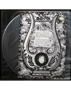 Lyres Live In Boston 83 LP Plastinka.com