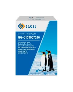 Картридж G G GG C13T907240 голубой Nobrand
