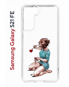 Чехол на Samsung S21 FE Kruche Print Рисуя любовь противоударный бампер с защитой камеры