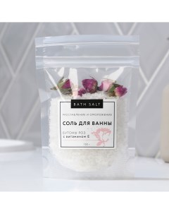 Соль для ванны расслабление и омоложение 150 г аромат роза Beauty fox
