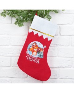 Мешок носок для подарков новогодний Зимнее волшебство