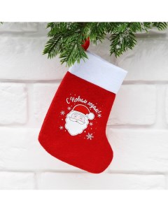 Мешок носок для подарков новогодний Зимнее волшебство
