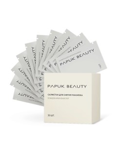 Салфетки для снятия макияжа 20 Papuk beauty