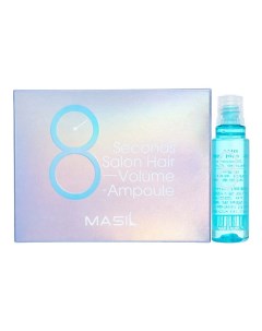 Профессиональная маска филлер для увеличения объема волос 8 Seconds Salon Hair Volume 150 Masil