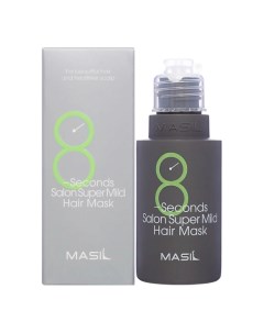 Восстанавливающая маска для ослабленных волос 8 Seconds Salon Super Mild Hair Mask 50 Masil