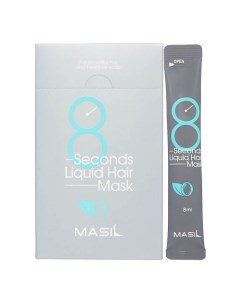 Профессиональная экспресс маска для объема волос 8 Seconds Salon Liquid Hair Mask 160 Masil