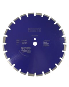 Алмазный диск для асфальта и бетона Hodman