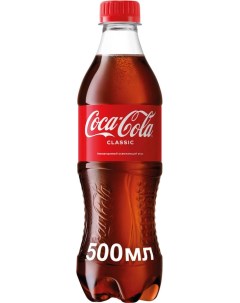 Напиток Coca Cola 500мл Coca cola company