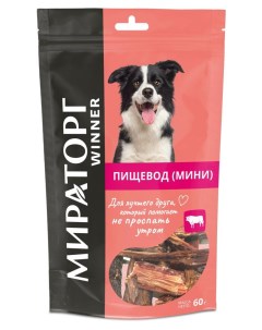 Лакомство для собак Winner Мясо пищевода 50 г Мираторг