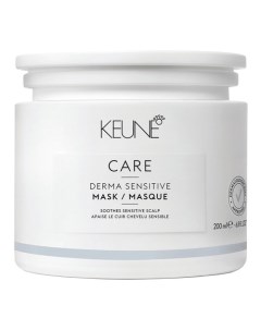 CARE Derma Sensitive Mask Маска для чувствительной кожи головы Keune