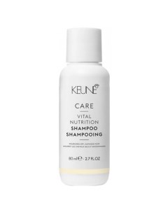 CARE Vital Nutrition Shampoo Шампунь Основное питание в дорожном формате Keune