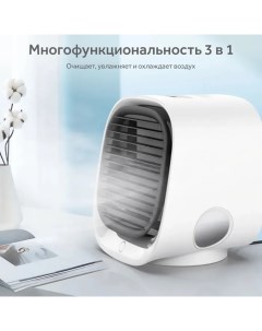 Кондиционер мобильный Air Cooler M201 белый Nobrand