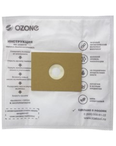 Пылесборник XS UN01 Ozone