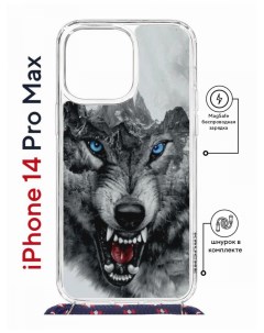 Чехол на iPhone 14 Pro Max MagSafe с принтом Kruche Print Волк с магнитом со шнурком