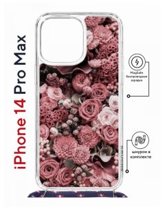 Чехол на iPhone 14 Pro Max MagSafe с принтом Kruche Print цветы с магнитом со шнурком