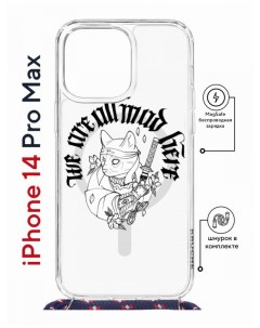 Чехол на iPhone 14 Pro Max MagSafe с принтом Kruche Print J Cat с магнитом со шнурком