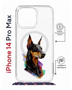 Чехол на iPhone 14 Pro Max MagSafe с принтом Kruche Print Доберман с магнитом со шнурком