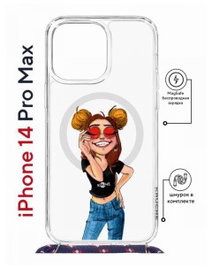 Чехол на iPhone 14 Pro Max MagSafe с принтом Kruche Print Smiling с магнитом со шнурком