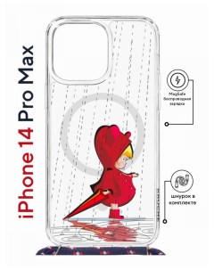 Чехол на iPhone 14 Pro Max MagSafe Kruche Print Девочка с зонтом с магнитом со шнурком