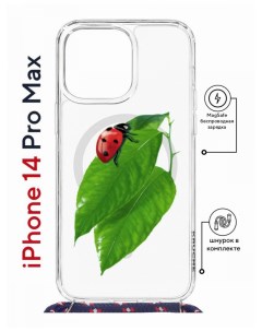 Чехол на iPhone 14 Pro Max MagSafe с принтом Kruche Print Ladybug с магнитом со шнурком