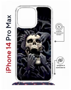 Чехол на iPhone 14 Pro Max MagSafe Kruche Print Skull Hands с магнитом со шнурком