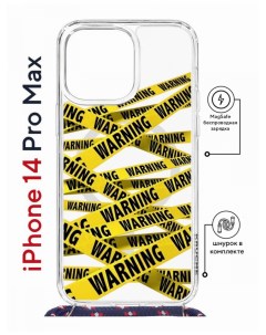 Чехол на iPhone 14 Pro Max MagSafe с принтом Kruche Print Warning с магнитом со шнурком