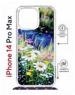 Чехол на iPhone 14 Pro Max MagSafe Kruche Print Ромашки у ручья с магнитом со шнурком