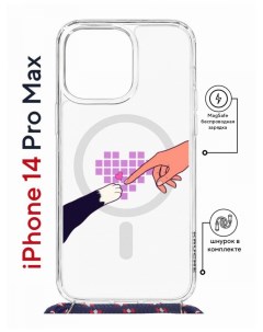 Чехол на iPhone 14 Pro Max MagSafe Kruche Print Котолюбовь с магнитом со шнурком