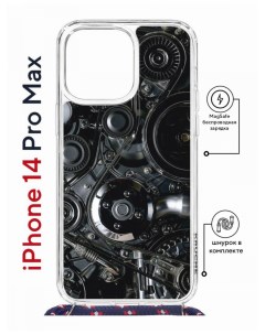 Чехол на iPhone 14 Pro Max MagSafe с принтом Kruche Print Двигатель с магнитом со шнурком