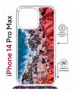 Чехол на iPhone 14 Pro Max MagSafe Kruche Print Морской берег с магнитом со шнурком