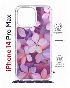 Чехол на iPhone 14 Pro Max MagSafe с принтом Kruche Print Гортензия с магнитом со шнурком