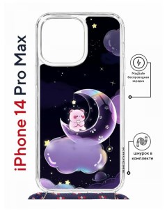 Чехол на iPhone 14 Pro Max MagSafe Kruche Print Сон медвежонка с магнитом со шнурком