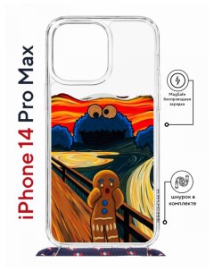 Чехол на iPhone 14 Pro Max MagSafe Kruche Print Cookie Scream с магнитом со шнурком