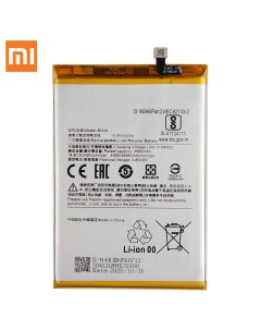 Аккумулятор для телефона 5000мА ч для 9A 9C Xiaomi