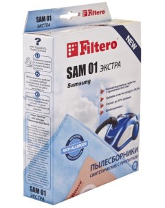 Пылесборник SAM 01 Экстра Filtero
