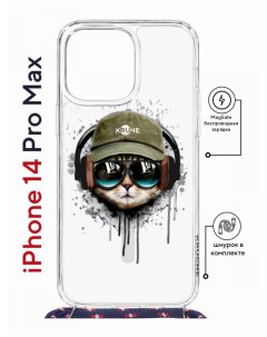 Чехол на iPhone 14 Pro Max MagSafe Kruche Print Кот в наушниках с магнитом со шнурком