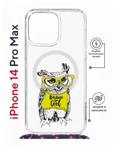 Чехол на iPhone 14 Pro Max MagSafe Kruche Print Сова в очках с магнитом со шнурком
